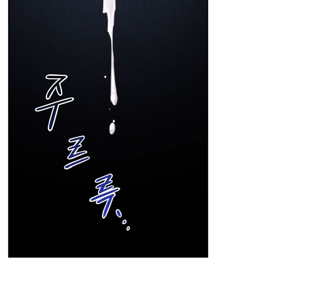 Tale of a Villain Chapter 14 page 10 - 