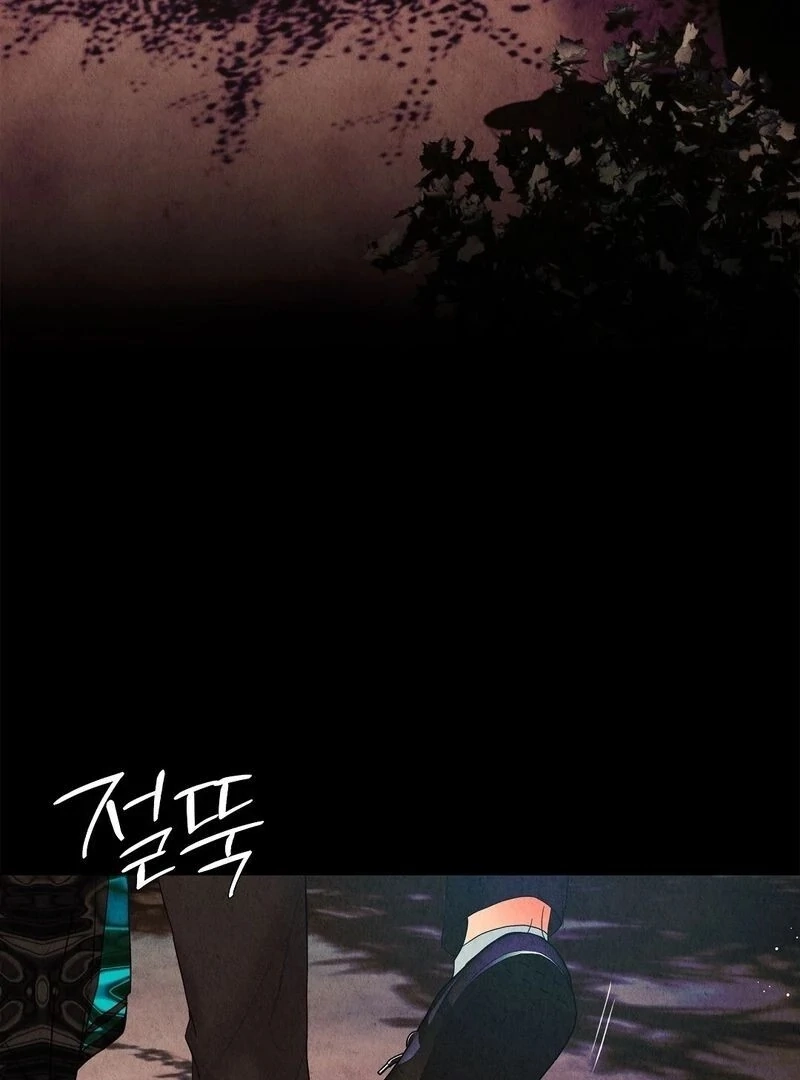 Tale of a Villain Chapter 15 page 3 - 