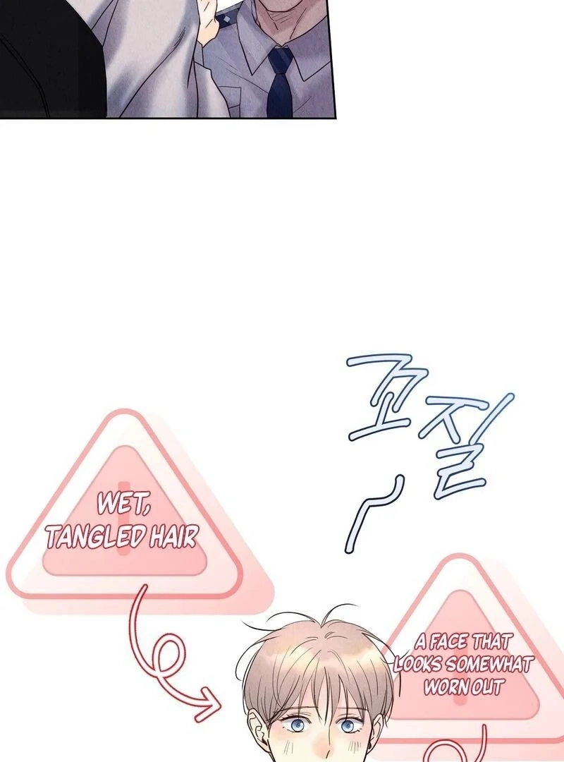 Tale of a Villain Chapter 15 page 24 - 