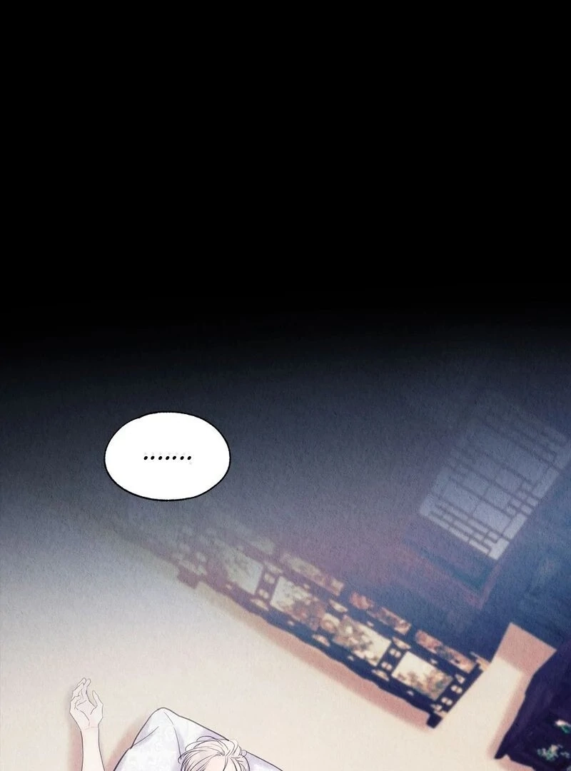 Tale of a Villain Chapter 15 page 98 - 