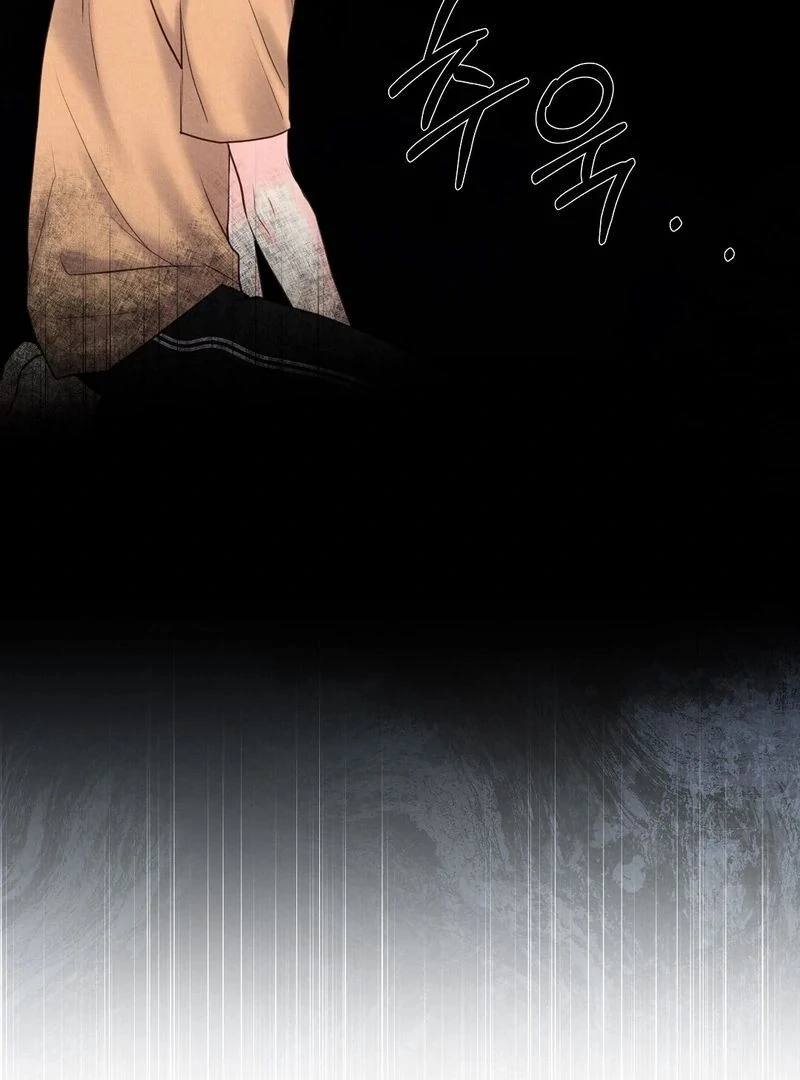 Tale of a Villain Chapter 16 page 13 - 