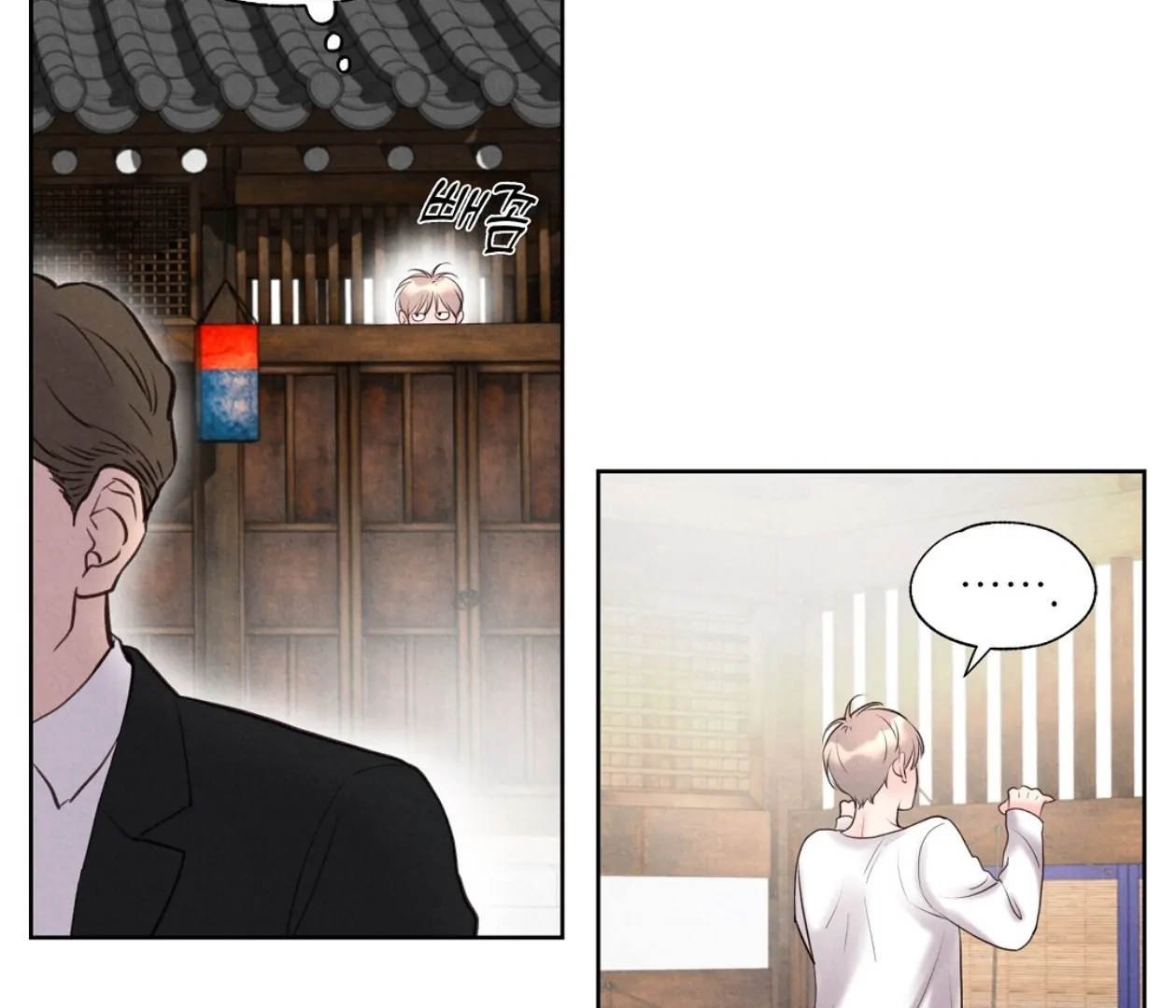 Tale of a Villain Chapter 17 page 114 - 