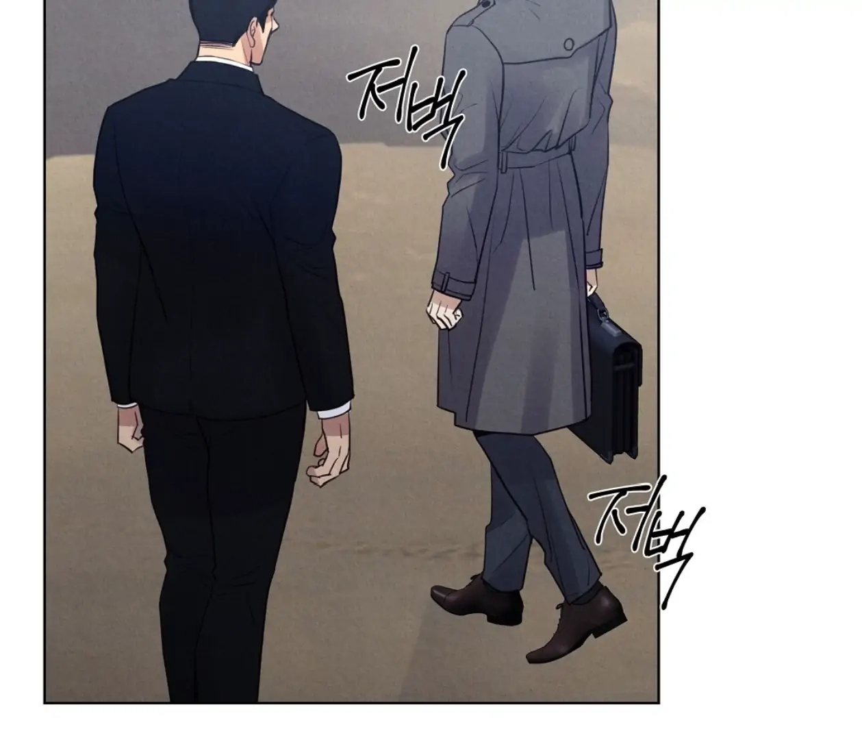Tale of a Villain Chapter 17 page 15 - 