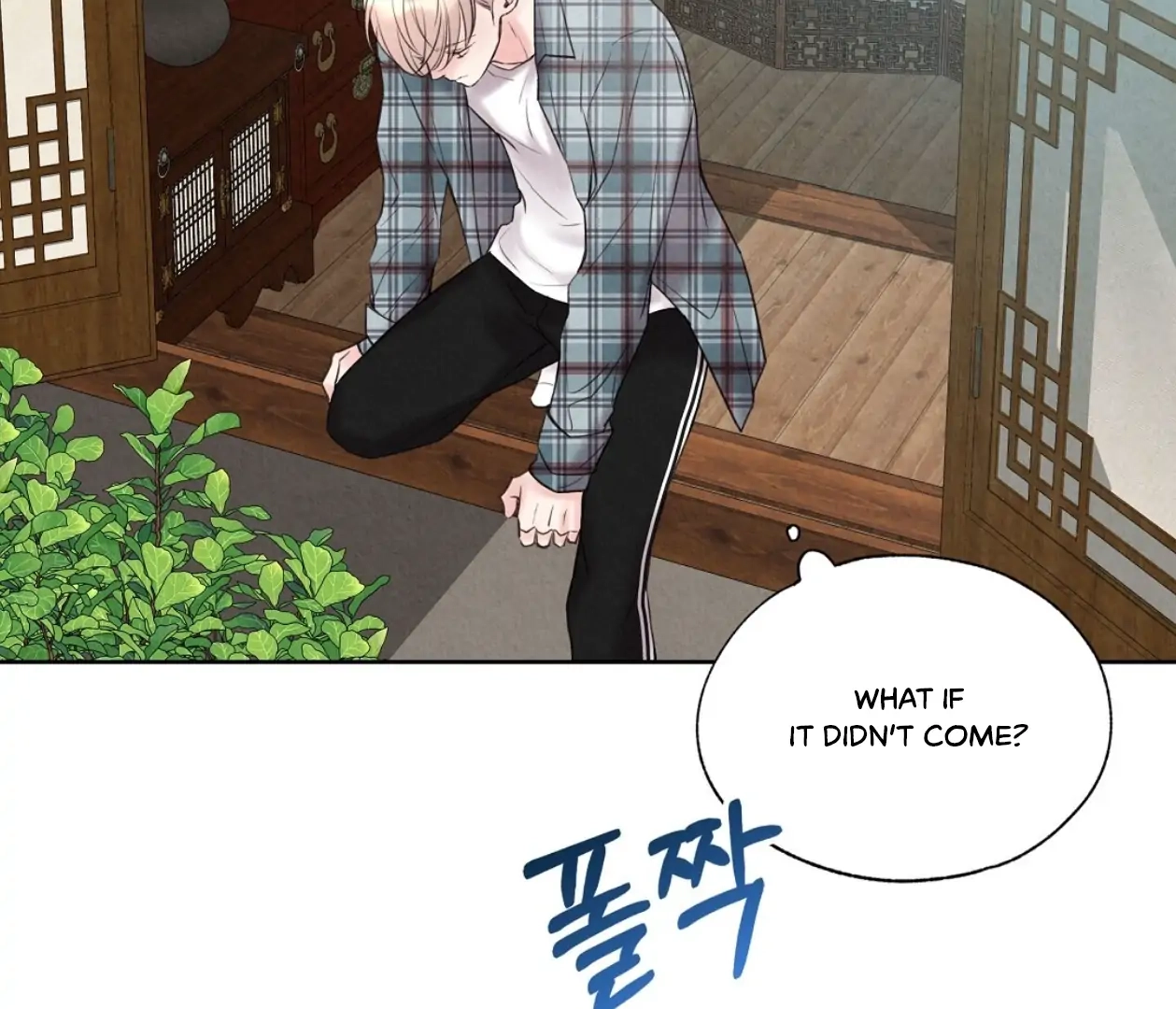 Tale of a Villain Chapter 17 page 155 - 