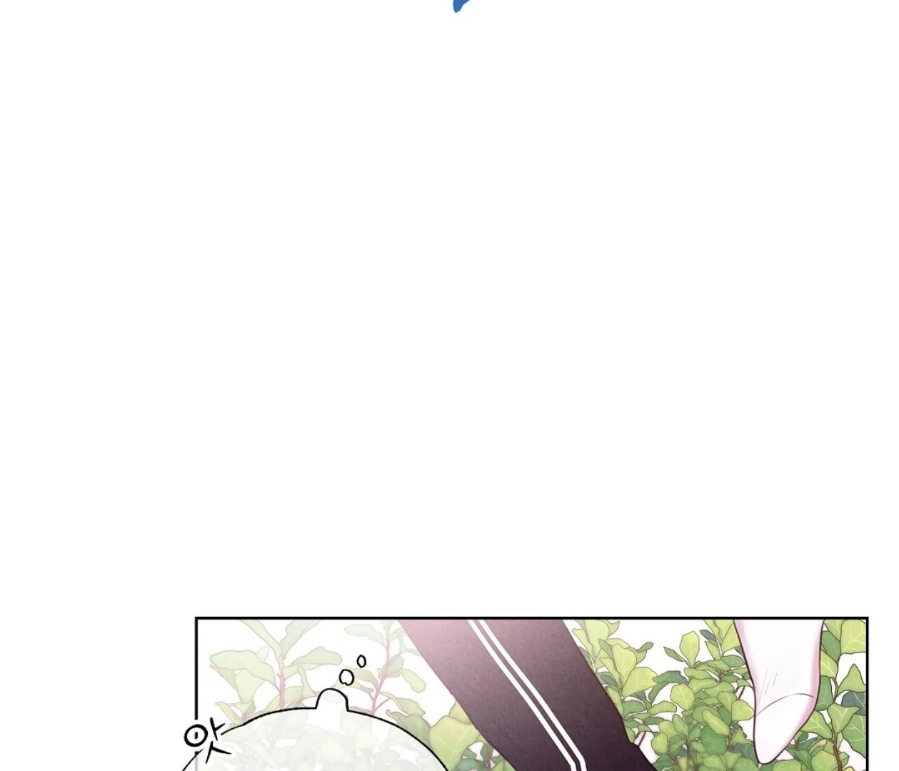 Tale of a Villain Chapter 17 page 156 - 