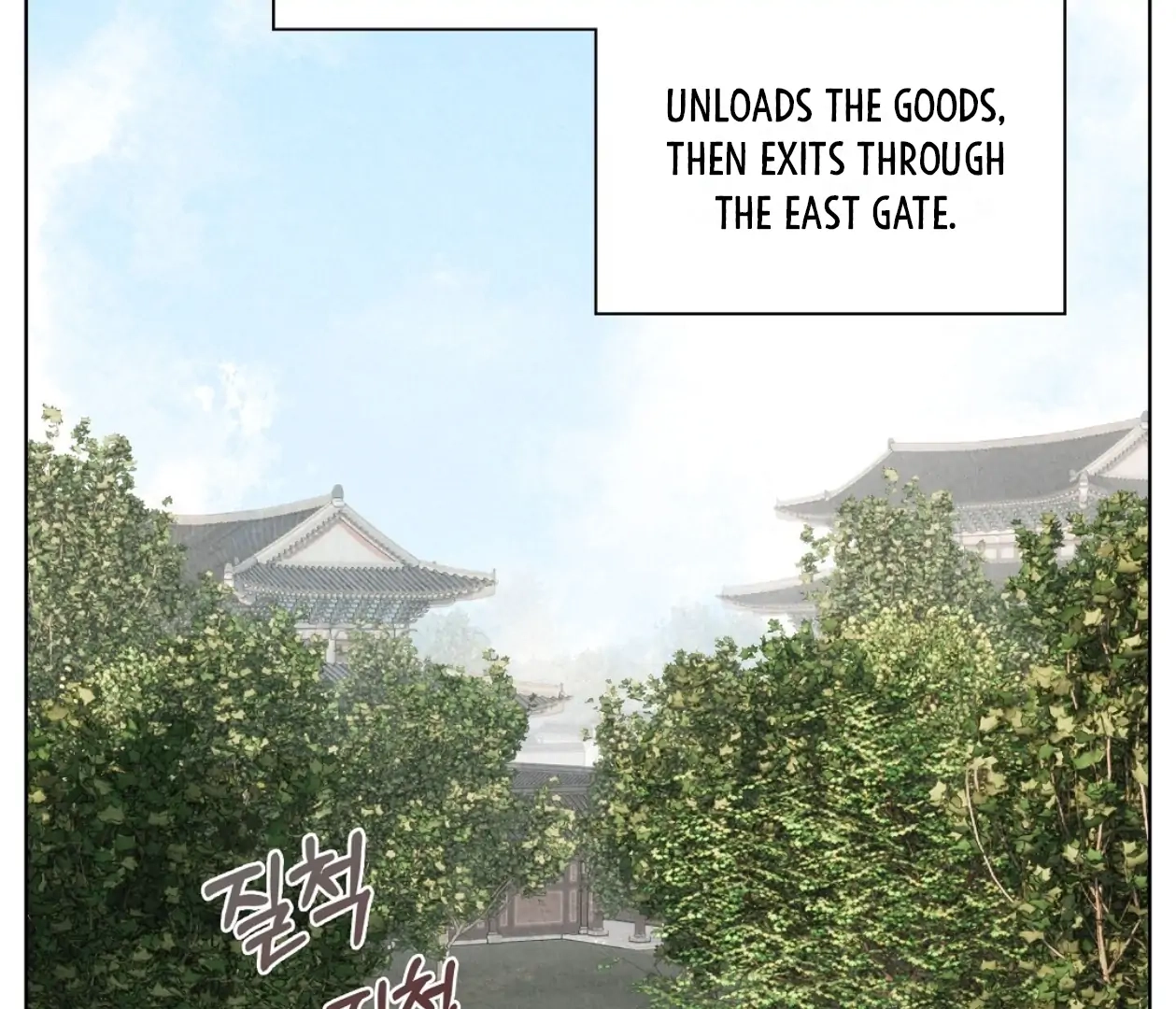 Tale of a Villain Chapter 17 page 159 - 