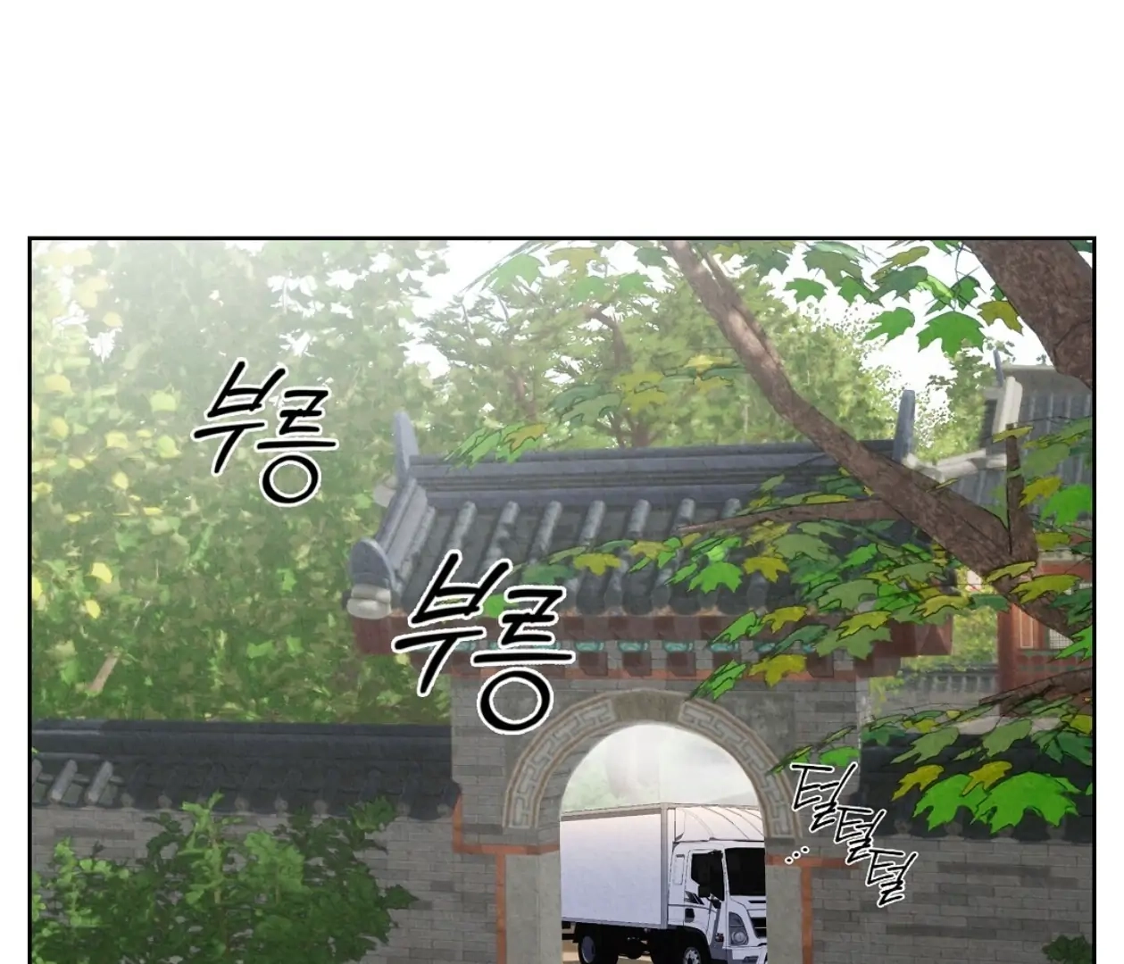 Tale of a Villain Chapter 17 page 164 - 