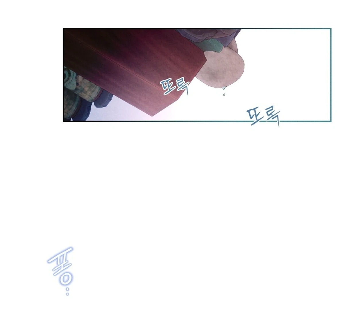 Tale of a Villain Chapter 17 page 168 - 