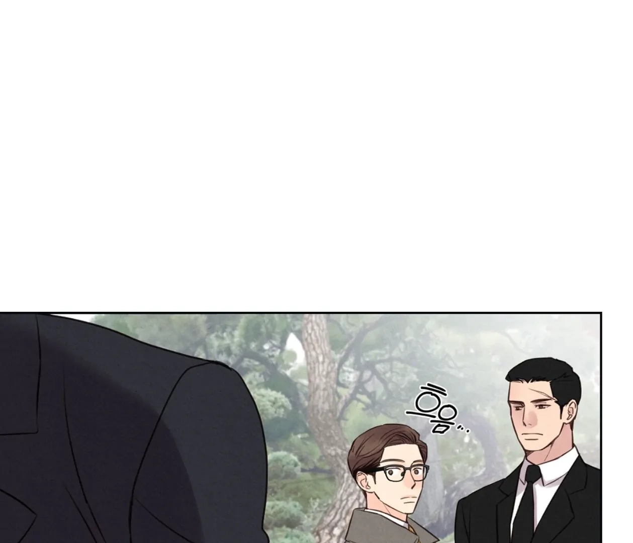 Tale of a Villain Chapter 17 page 18 - 