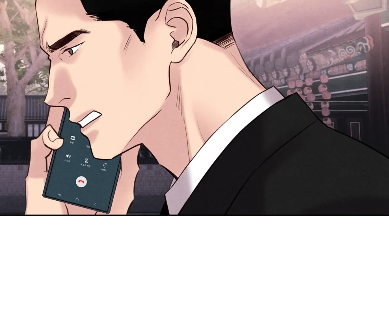 Tale of a Villain Chapter 17 page 186 - 