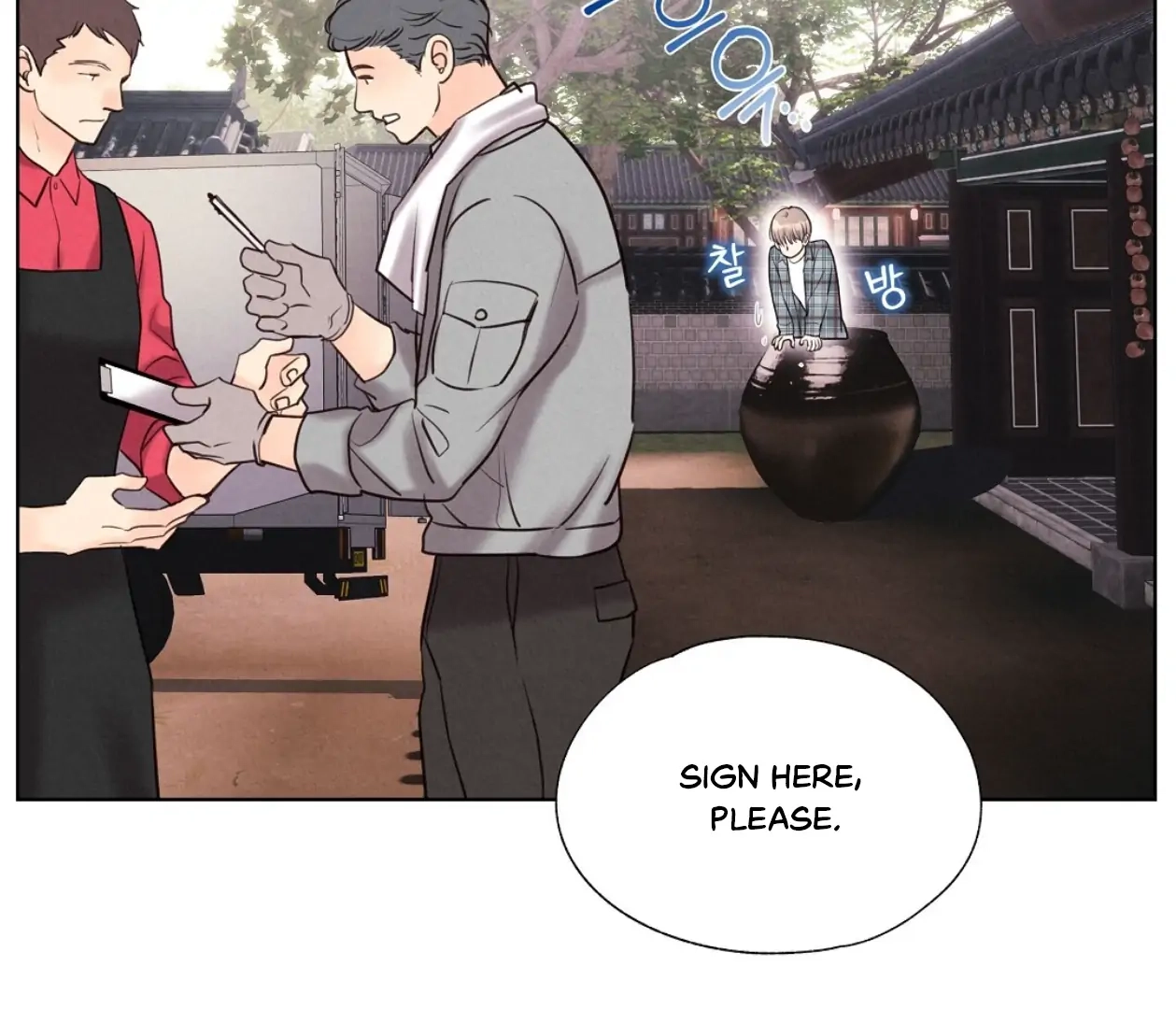 Tale of a Villain Chapter 17 page 195 - 