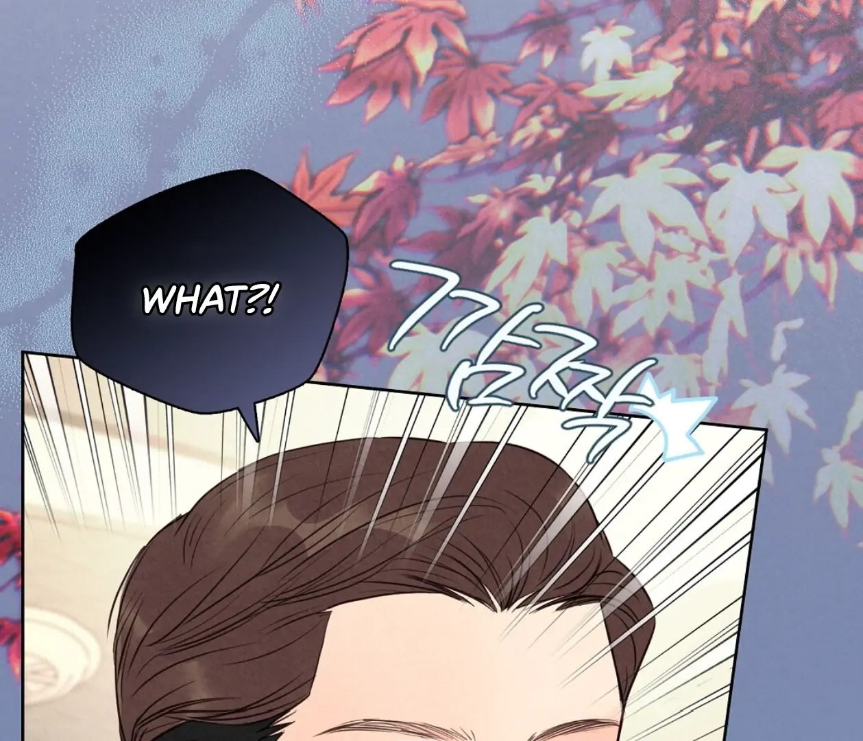 Tale of a Villain Chapter 17 page 34 - 