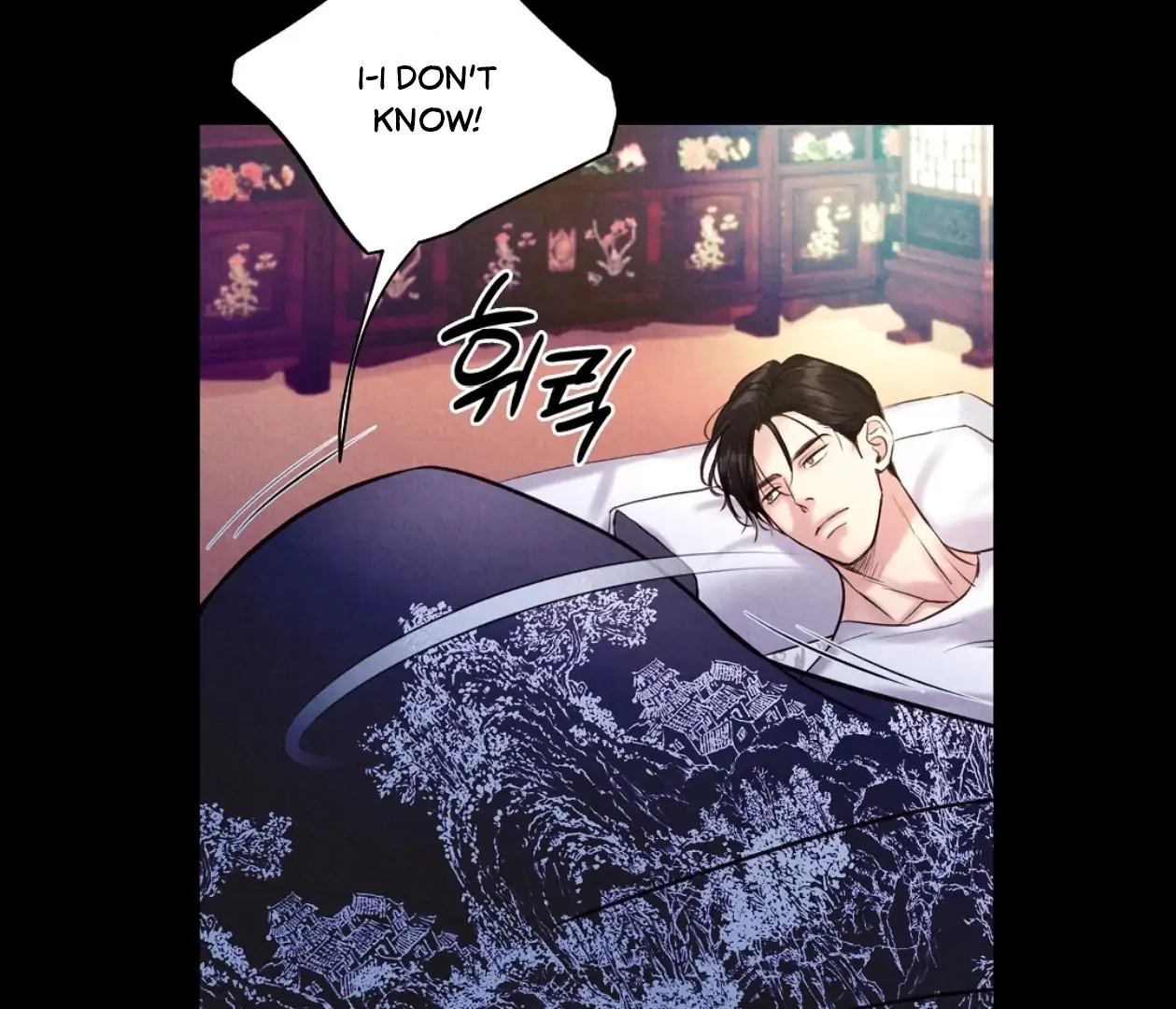 Tale of a Villain Chapter 17 page 64 - 