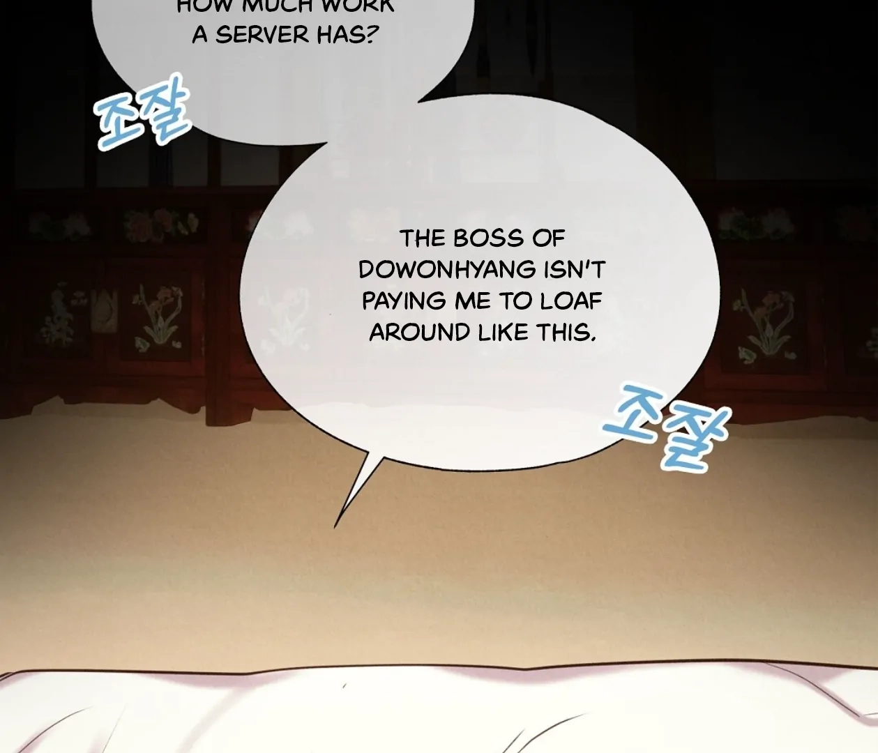 Tale of a Villain Chapter 17 page 69 - 