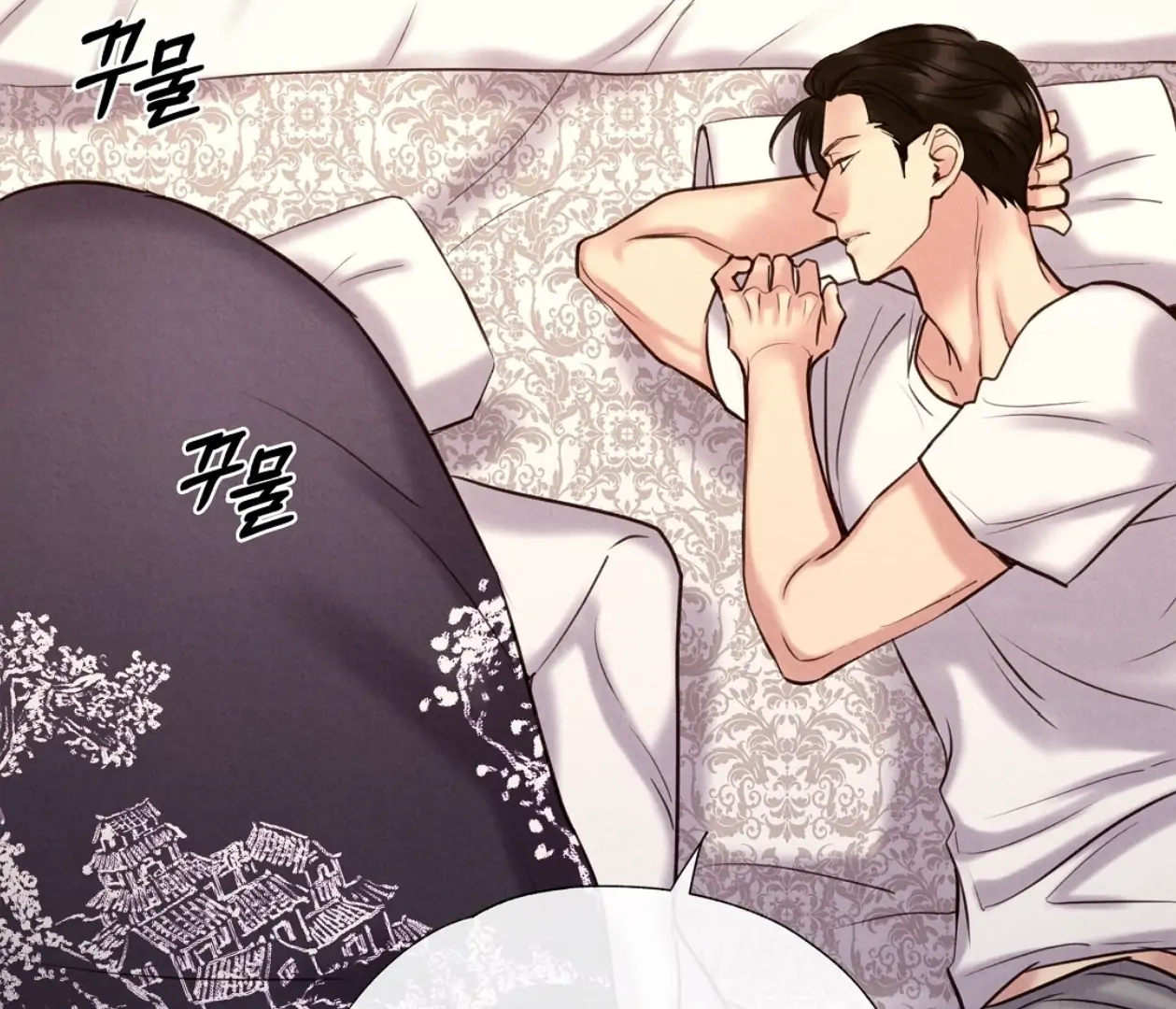 Tale of a Villain Chapter 17 page 70 - 