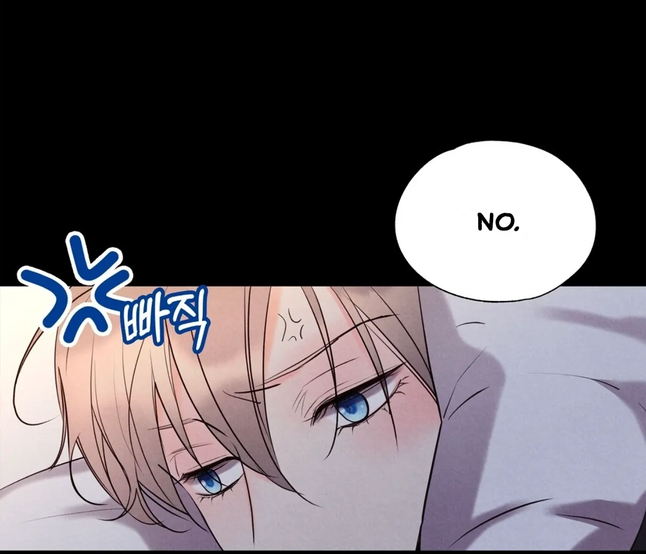 Tale of a Villain Chapter 17 page 73 - 
