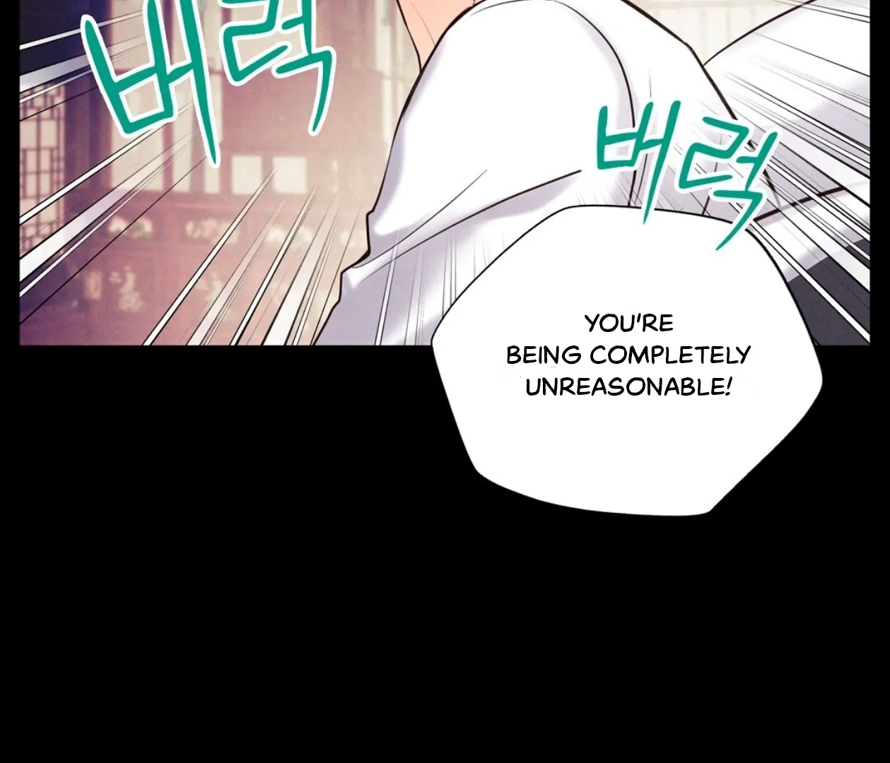 Tale of a Villain Chapter 17 page 76 - 