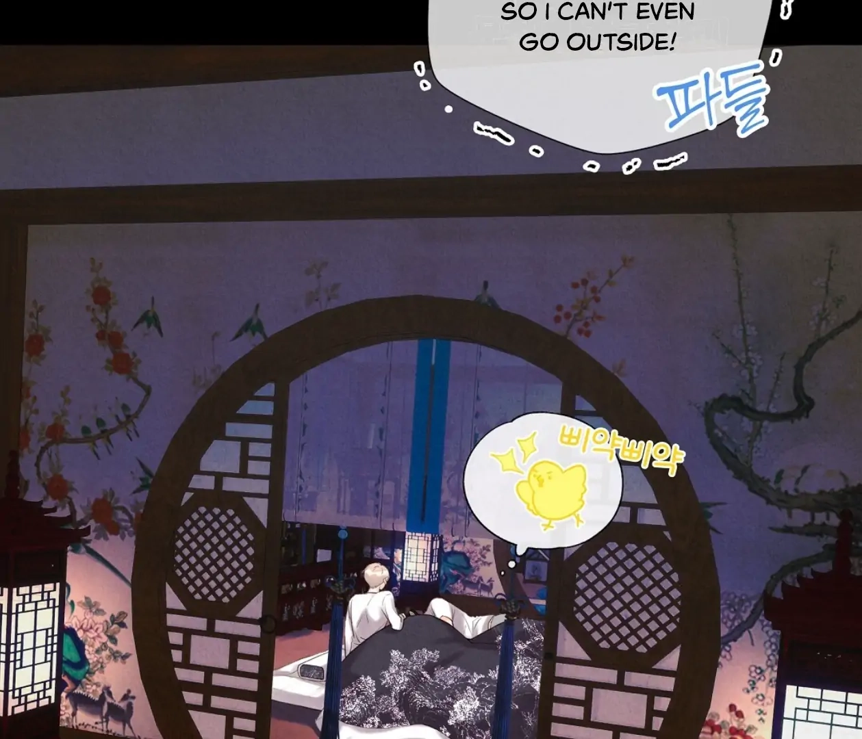 Tale of a Villain Chapter 17 page 78 - 