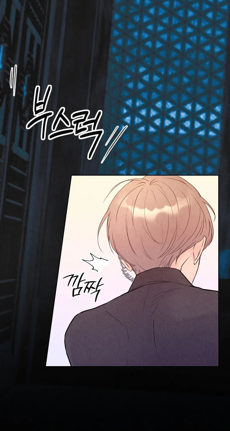 Tale of a Villain Chapter 2 page 8 - 