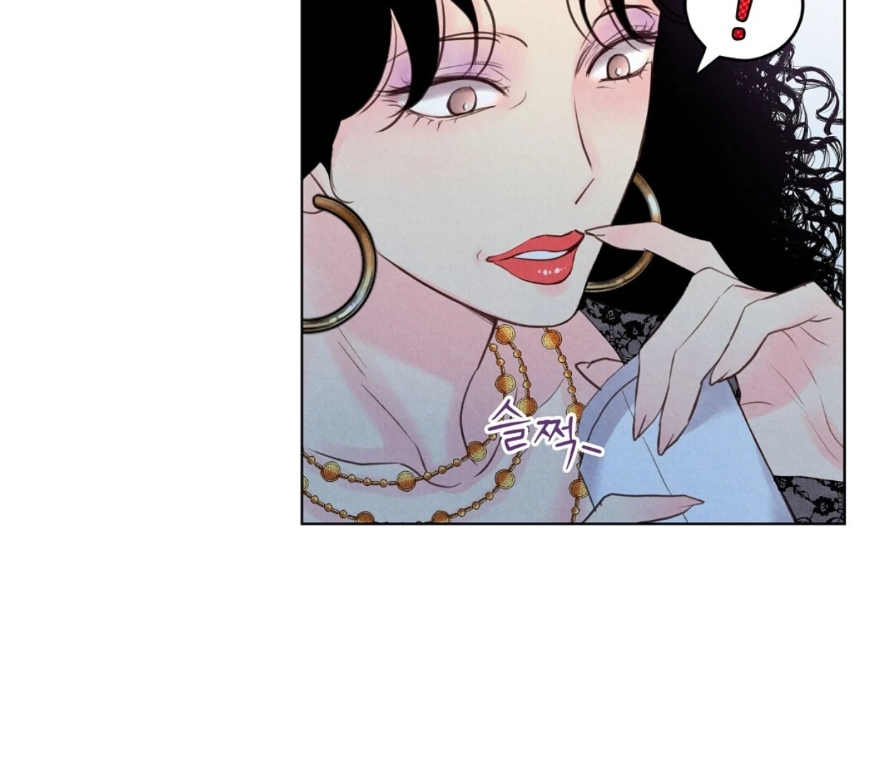 Tale of a Villain Chapter 20 page 13 - 