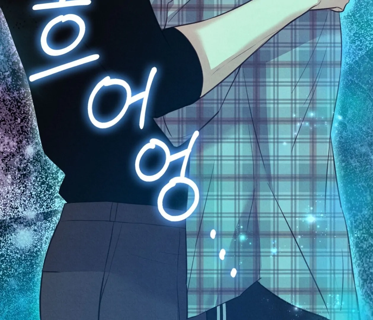 Tale of a Villain Chapter 20 page 129 - 