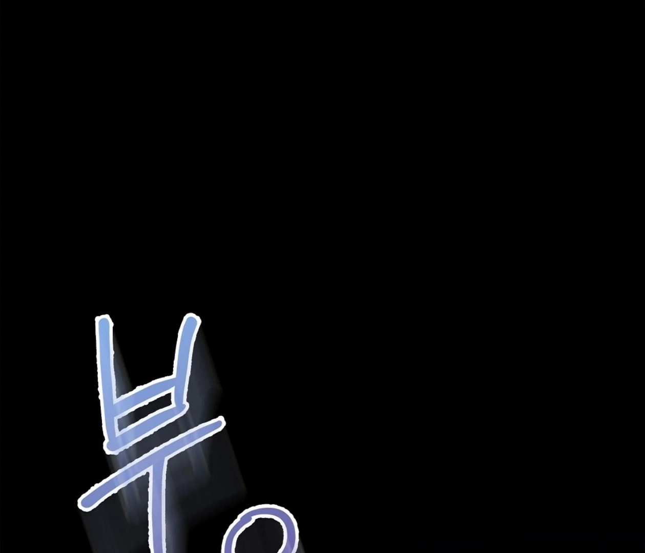Tale of a Villain Chapter 20 page 147 - 