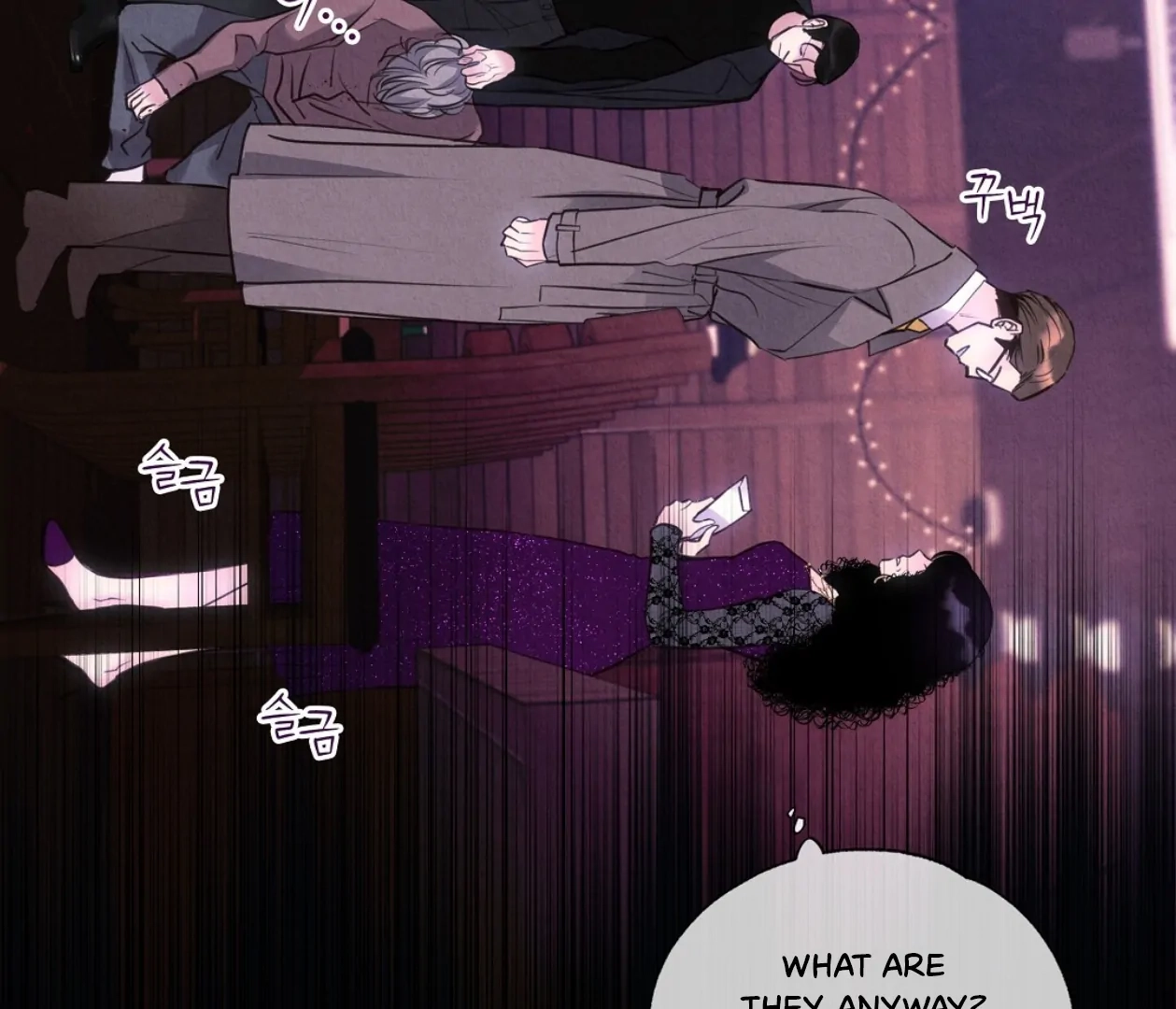 Tale of a Villain Chapter 20 page 17 - 