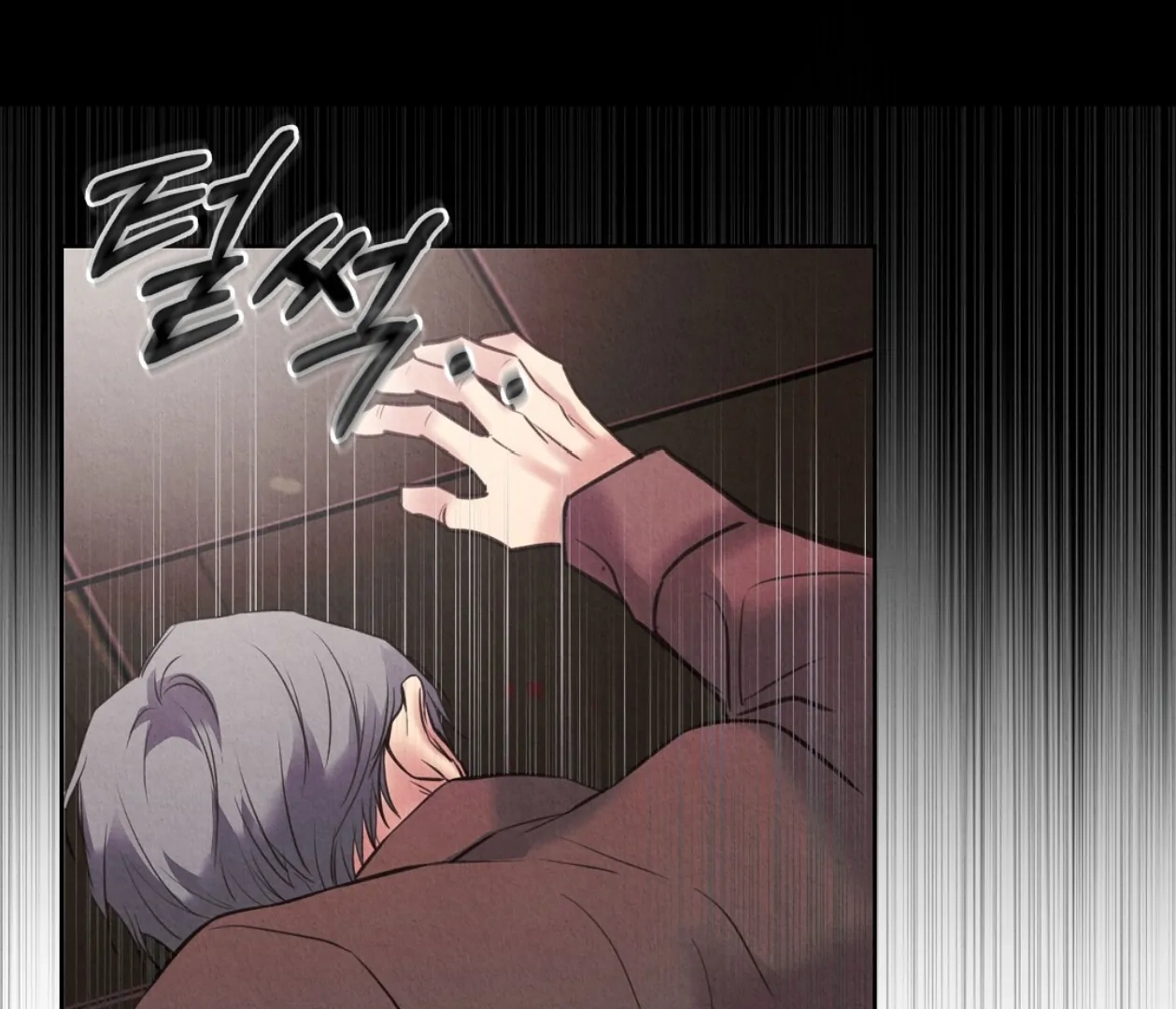 Tale of a Villain Chapter 20 page 19 - 
