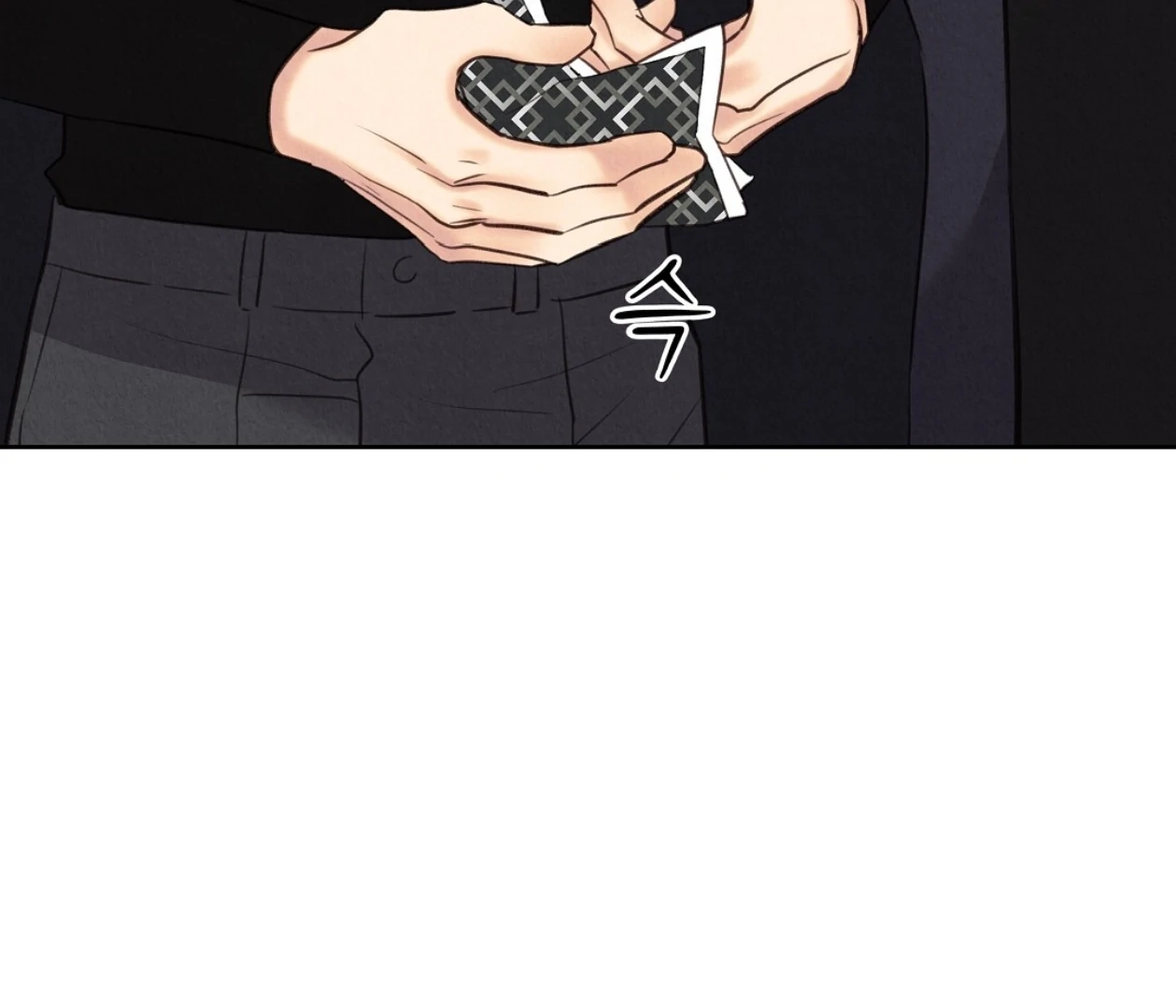 Tale of a Villain Chapter 20 page 23 - 