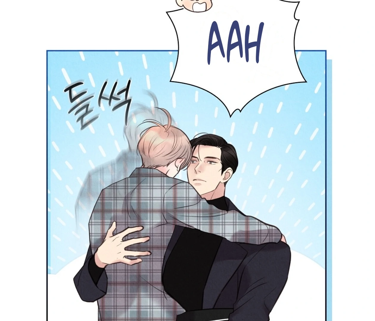 Tale of a Villain Chapter 20 page 225 - 