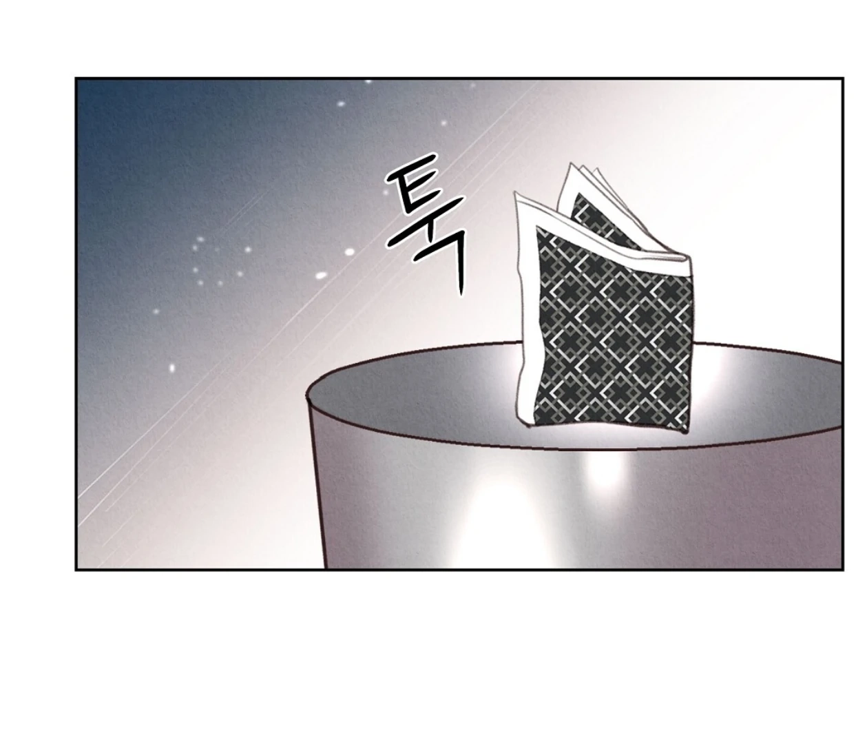 Tale of a Villain Chapter 20 page 24 - 