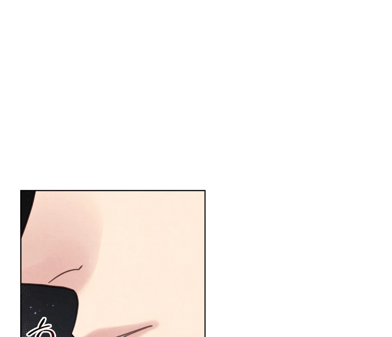 Tale of a Villain Chapter 20 page 74 - 