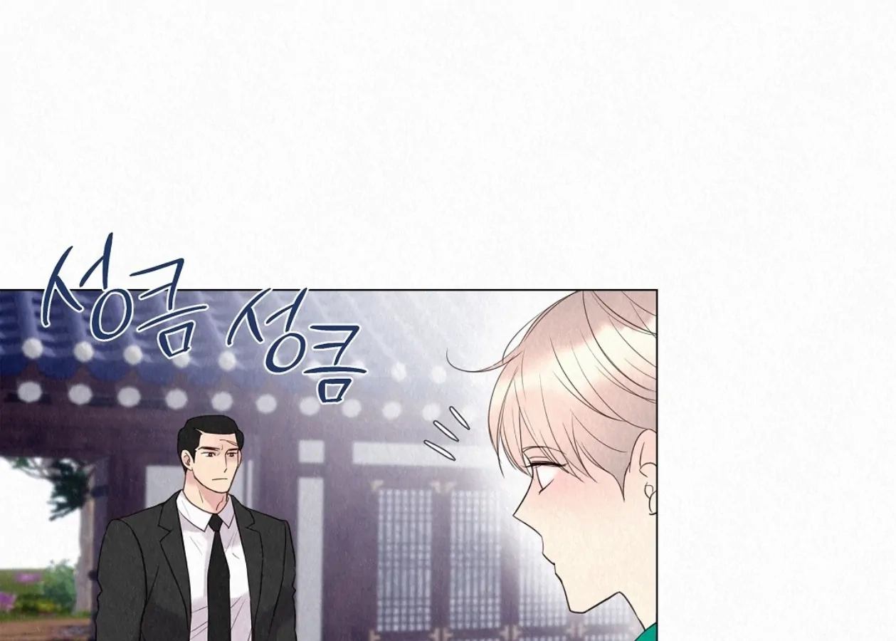 Tale of a Villain Chapter 22 page 136 - 