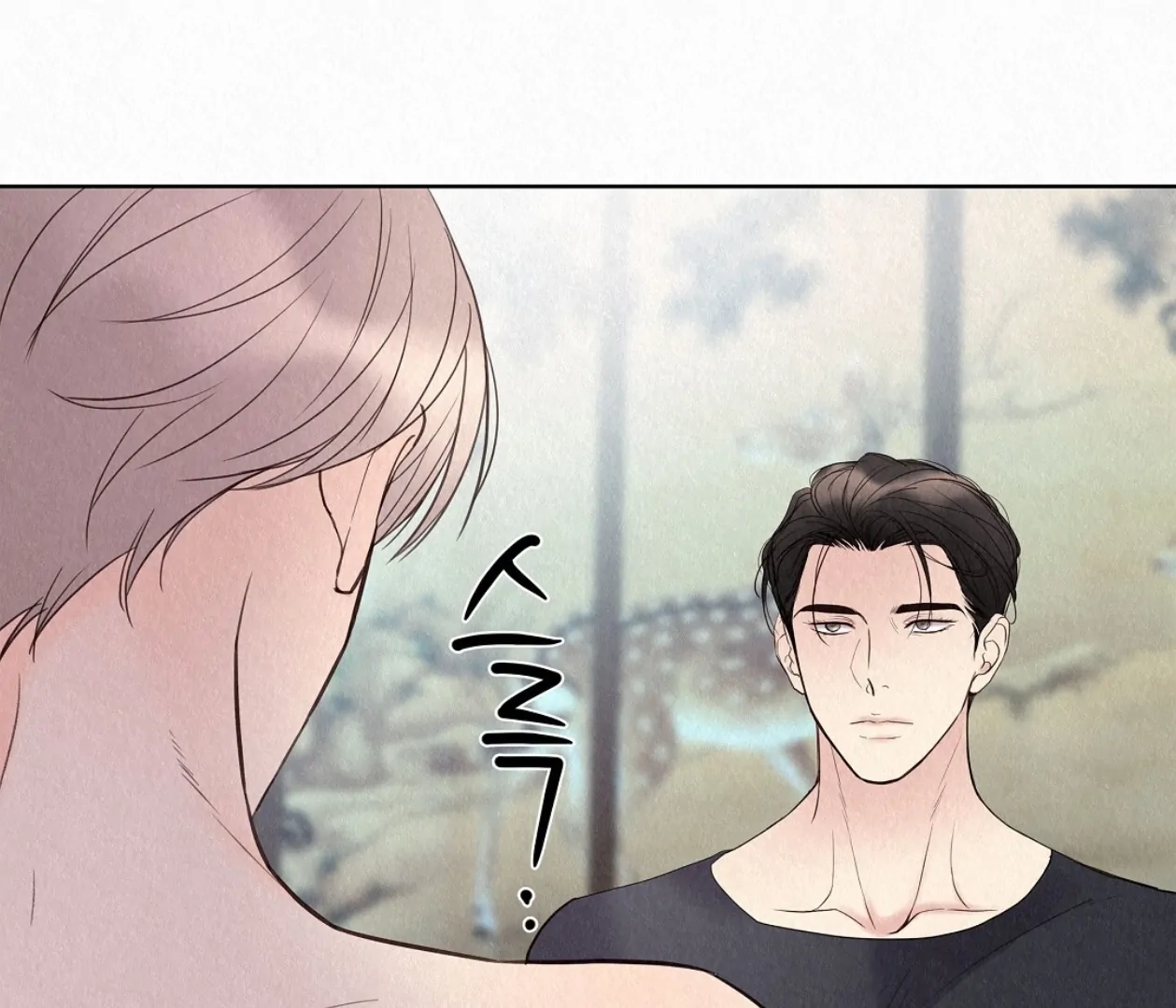 Tale of a Villain Chapter 22 page 17 - 