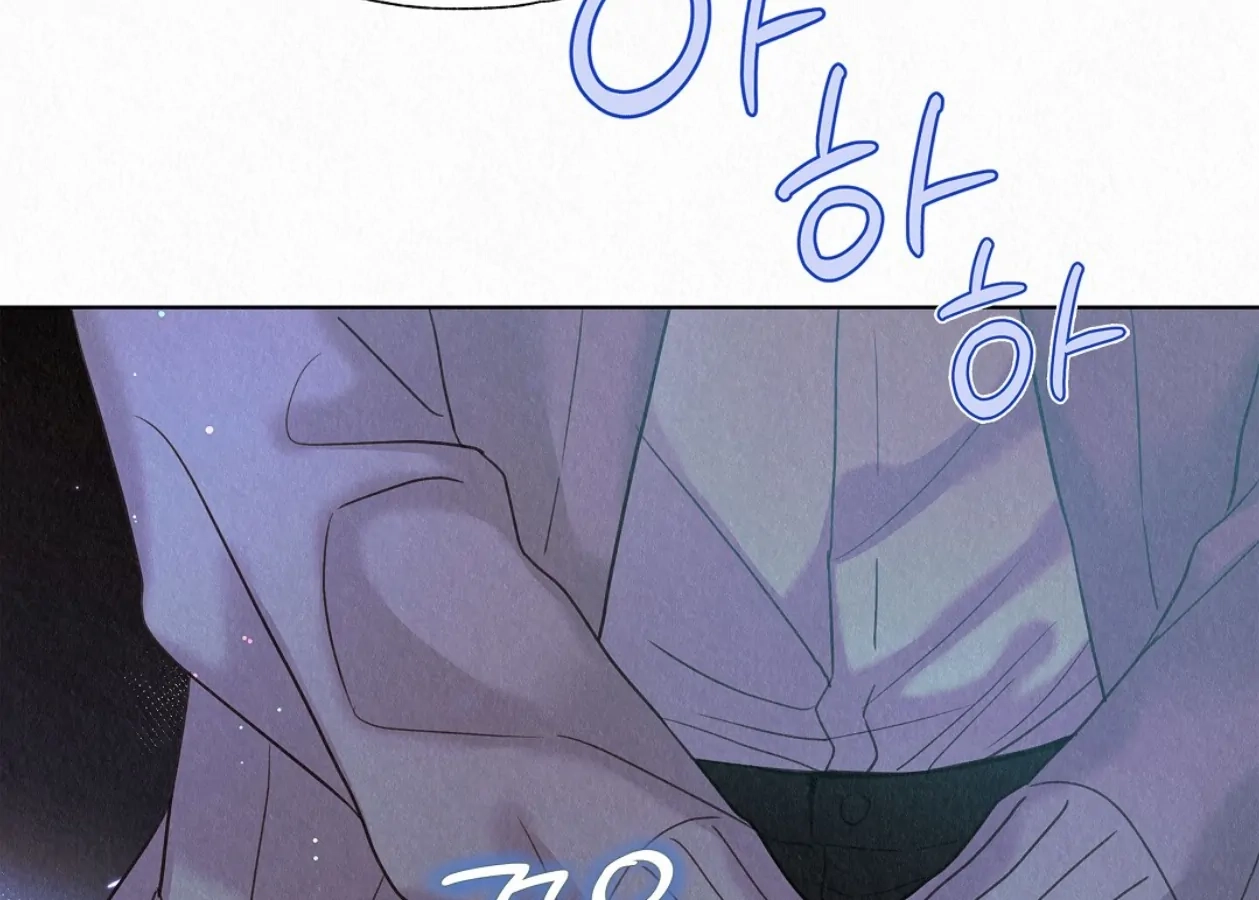 Tale of a Villain Chapter 22 page 190 - 