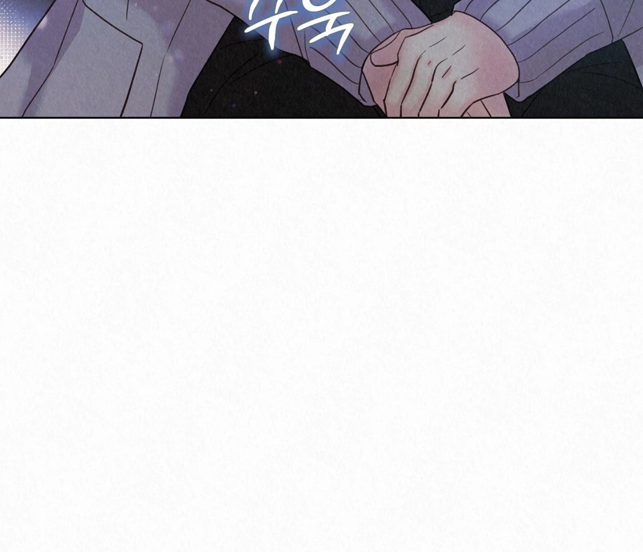 Tale of a Villain Chapter 22 page 191 - 