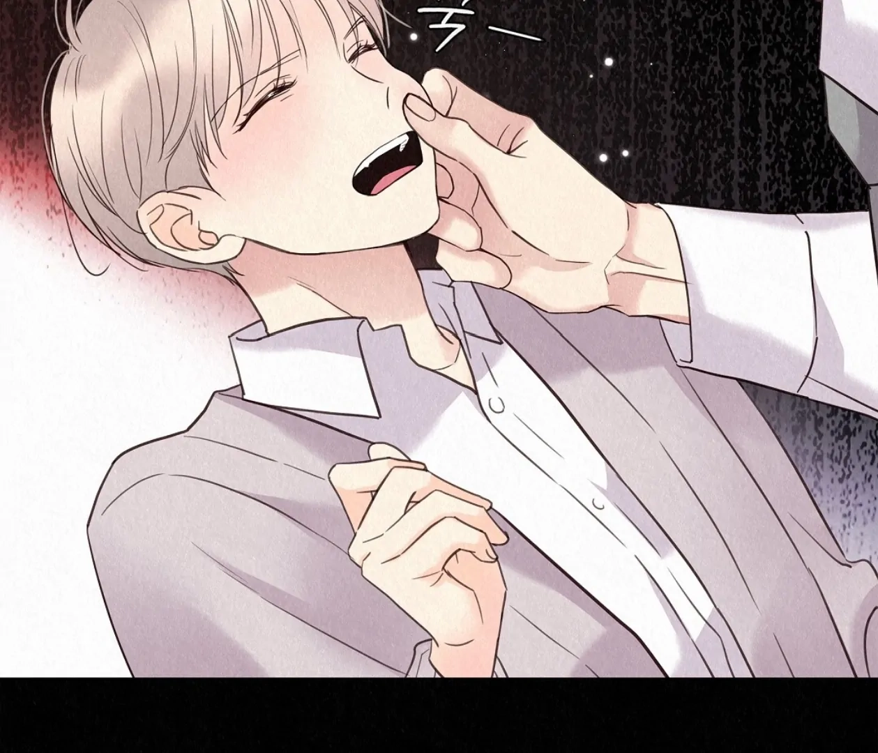 Tale of a Villain Chapter 22 page 206 - 