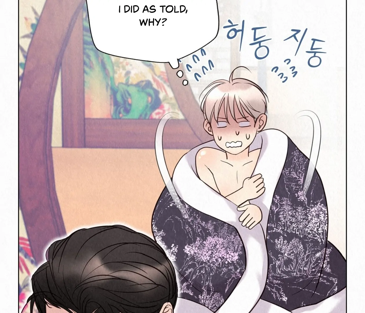Tale of a Villain Chapter 22 page 43 - 