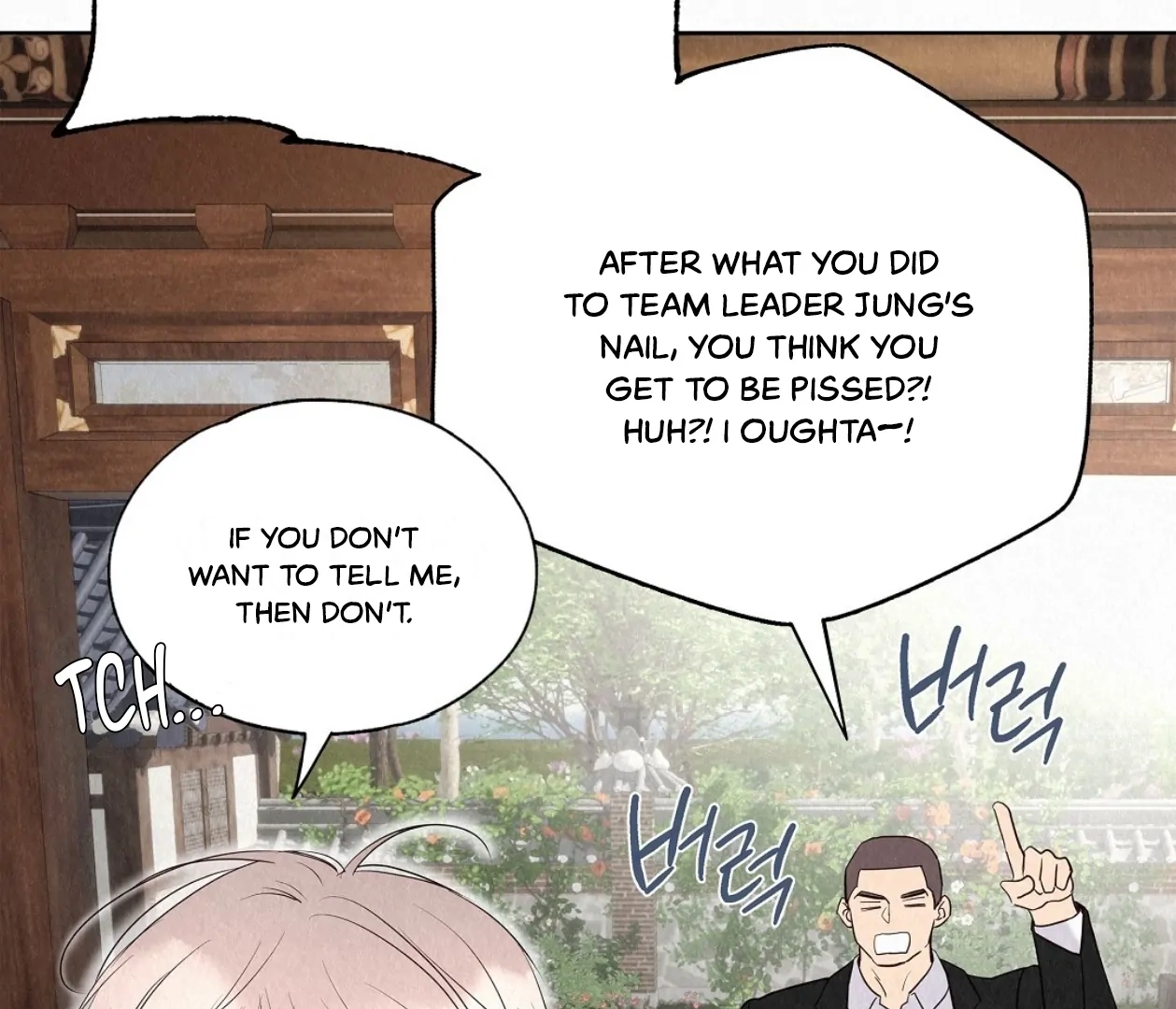Tale of a Villain Chapter 22 page 70 - 