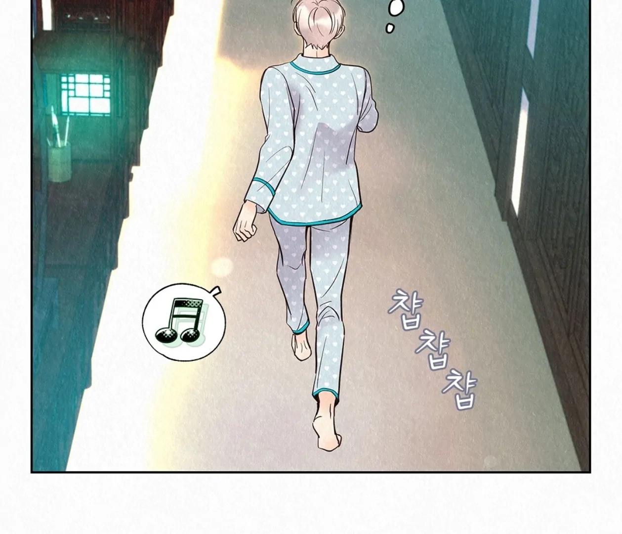 Tale of a Villain Chapter 22 page 85 - 