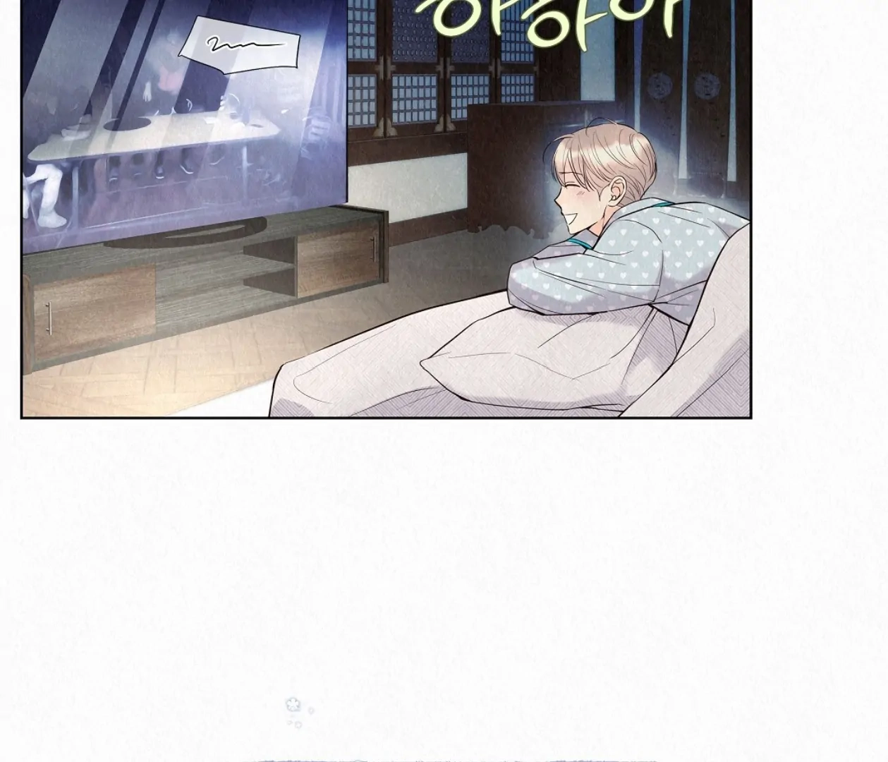 Tale of a Villain Chapter 22 page 87 - 
