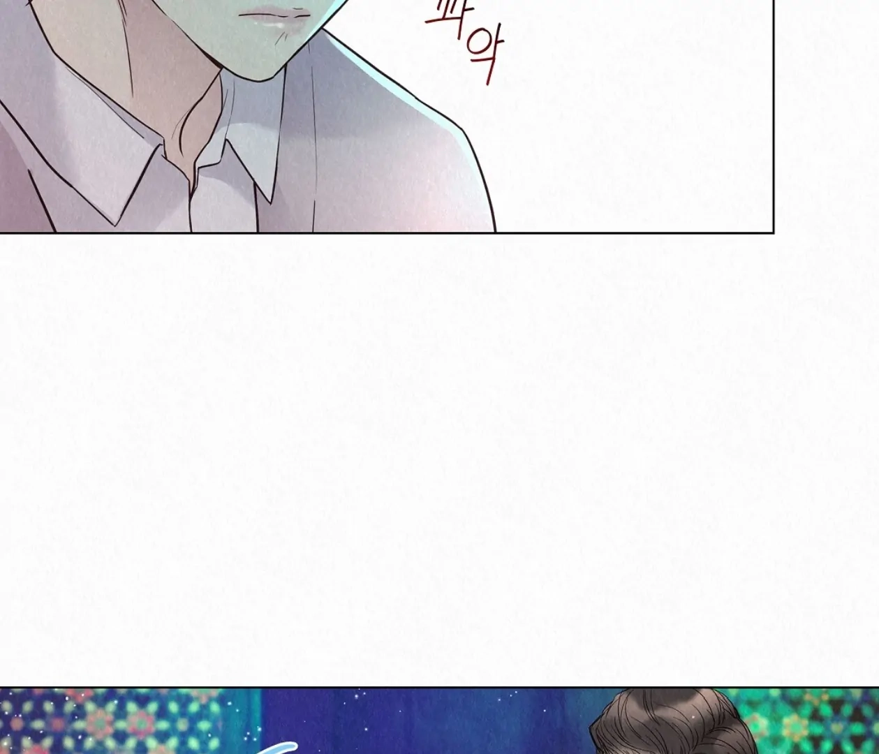 Tale of a Villain Chapter 23 page 103 - 