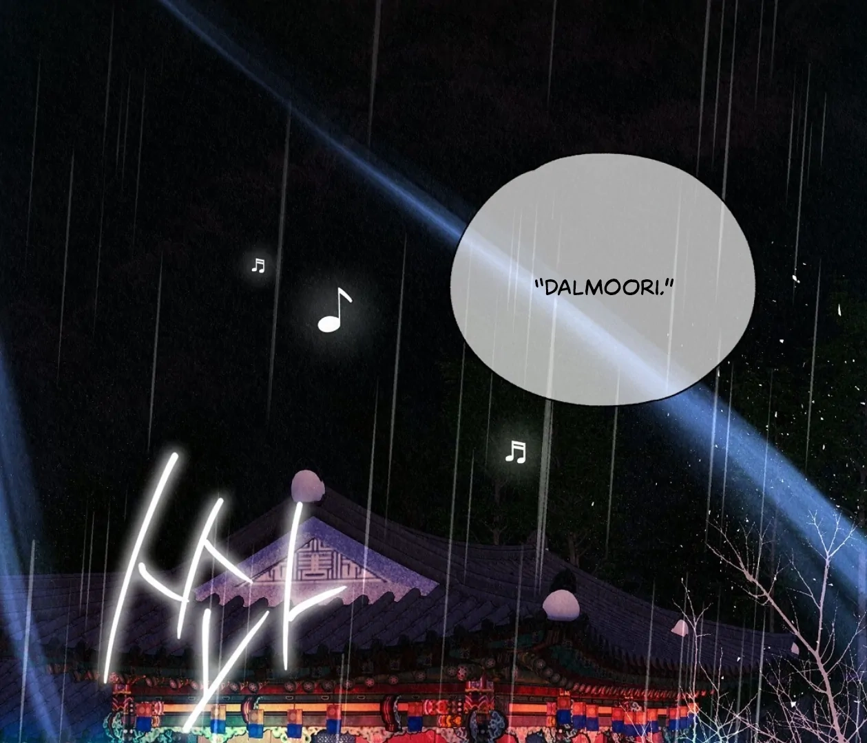Tale of a Villain Chapter 23 page 121 - 