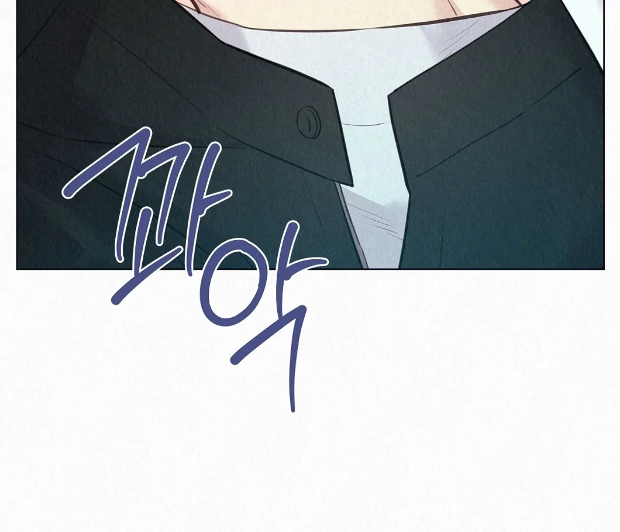 Tale of a Villain Chapter 23 page 157 - 