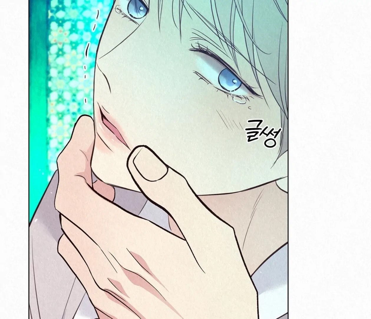 Tale of a Villain Chapter 23 page 177 - 