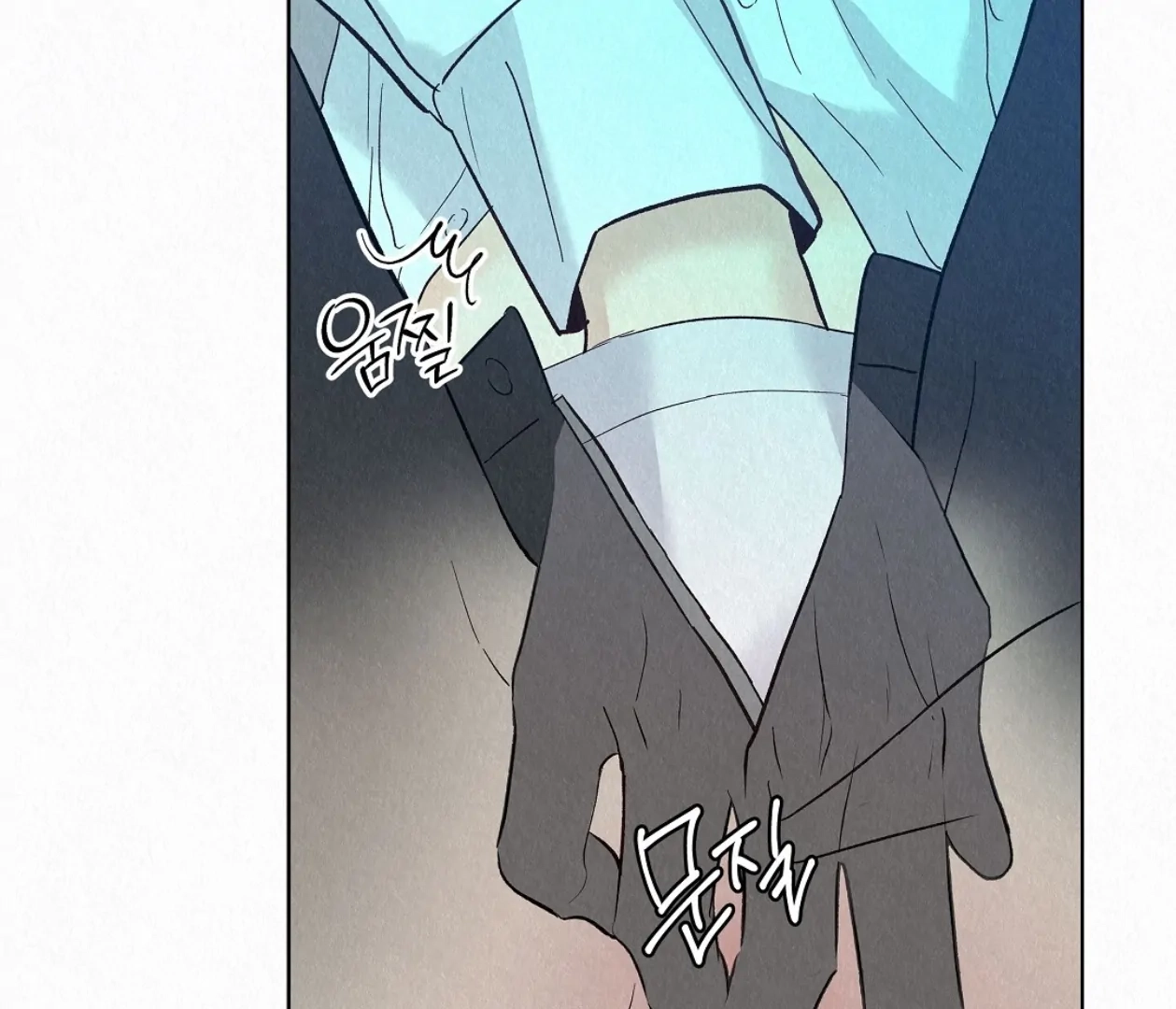 Tale of a Villain Chapter 23 page 179 - 