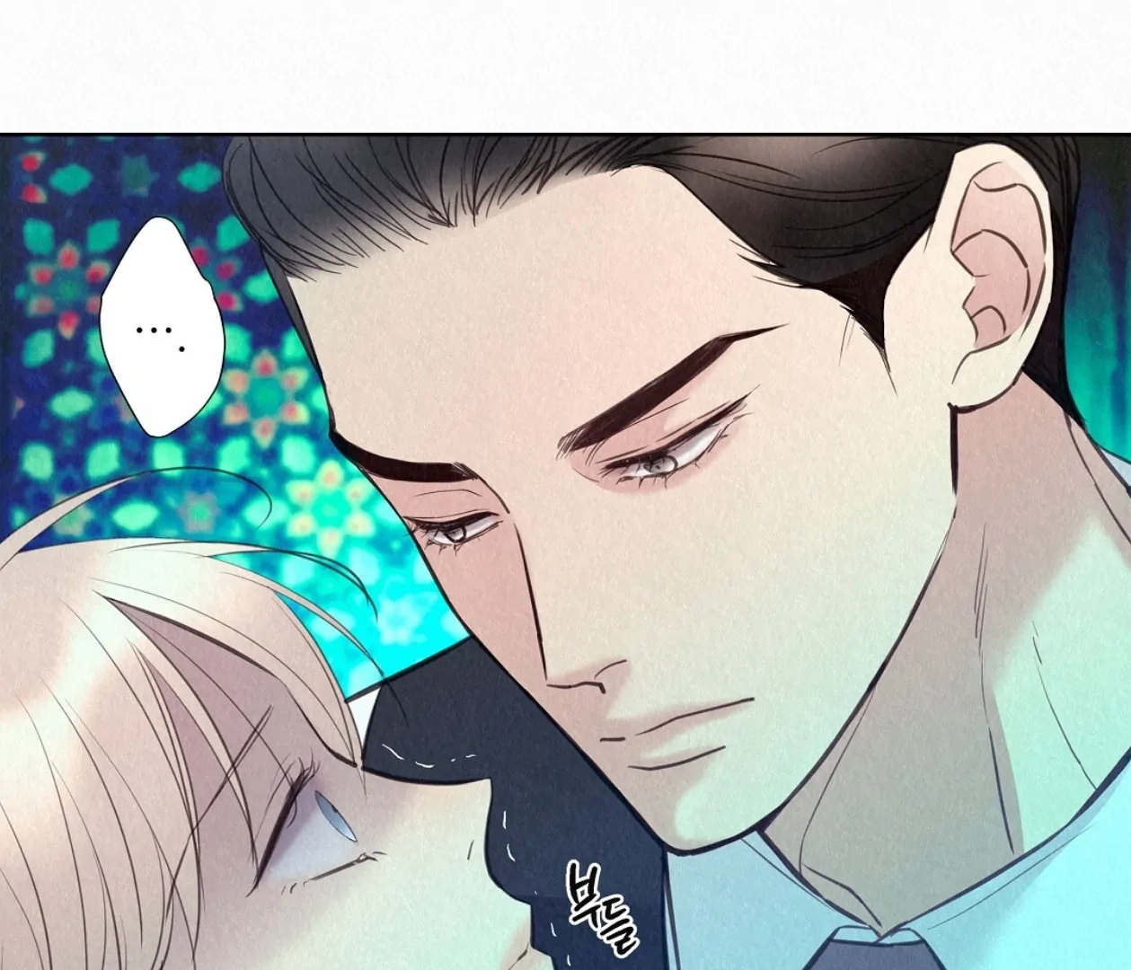 Tale of a Villain Chapter 23 page 181 - 