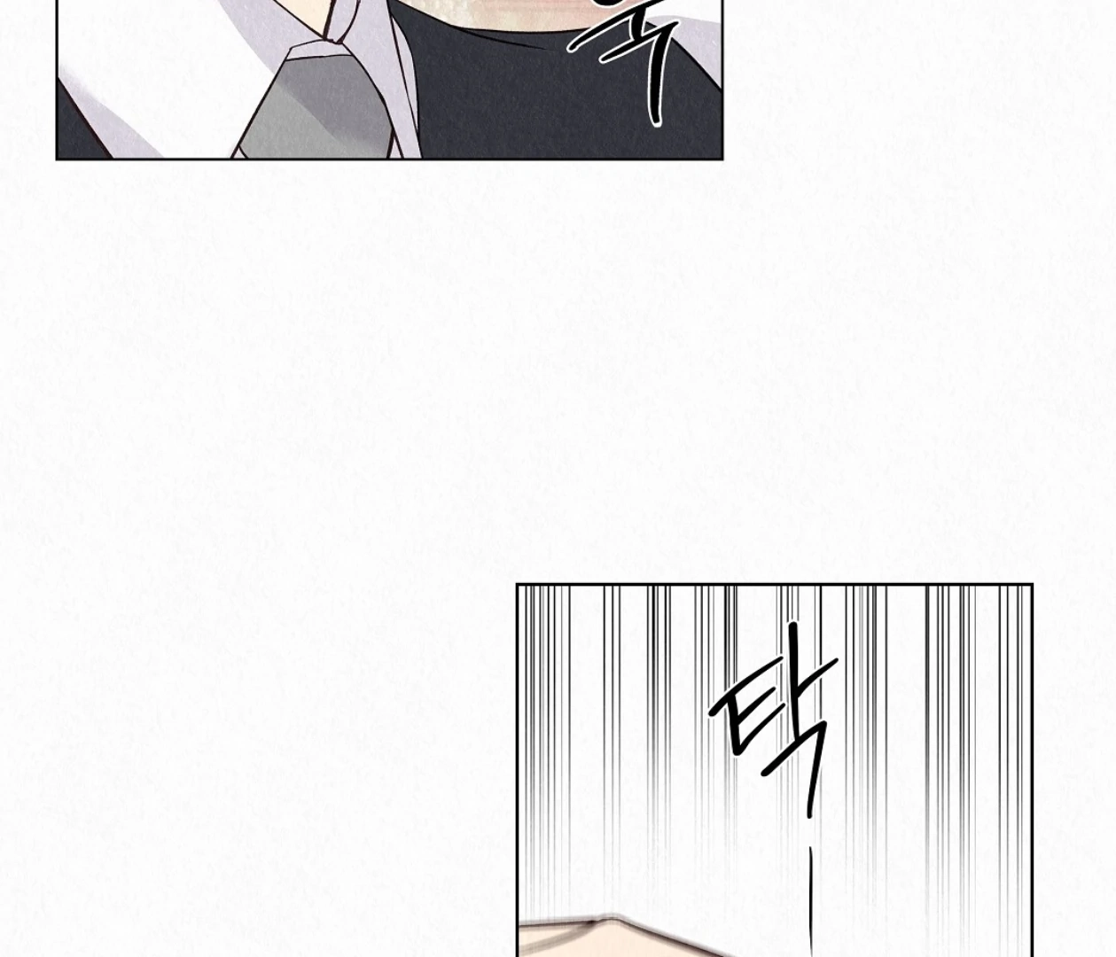 Tale of a Villain Chapter 23 page 34 - 