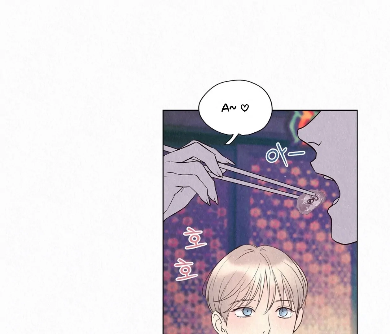 Tale of a Villain Chapter 23 page 40 - 