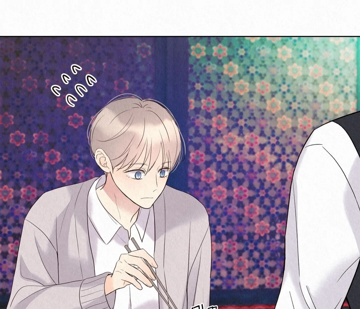 Tale of a Villain Chapter 23 page 44 - 